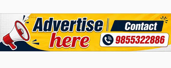 Advertisement